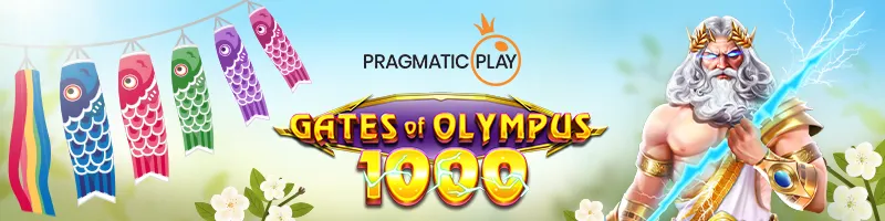 プラグマティックプレイ(PragmaticPlay)2025年5月 最新ニュース