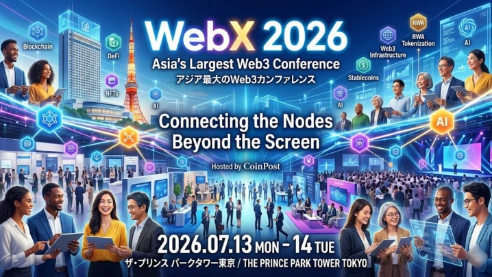 WebX 2026 完全ガイド|アジア最大のWeb3カンファレンス
